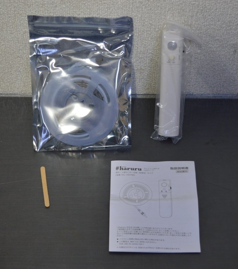 【ユアサプライムス】#haruru 光源色 電球色 簡単に貼れるLEDテープ【乾電池】【人感センサー】【1m】YHL-100YMB (菅1128YO)拍卖