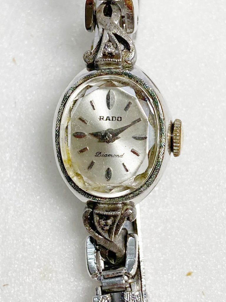 RADOレディース時計 2021210拍卖