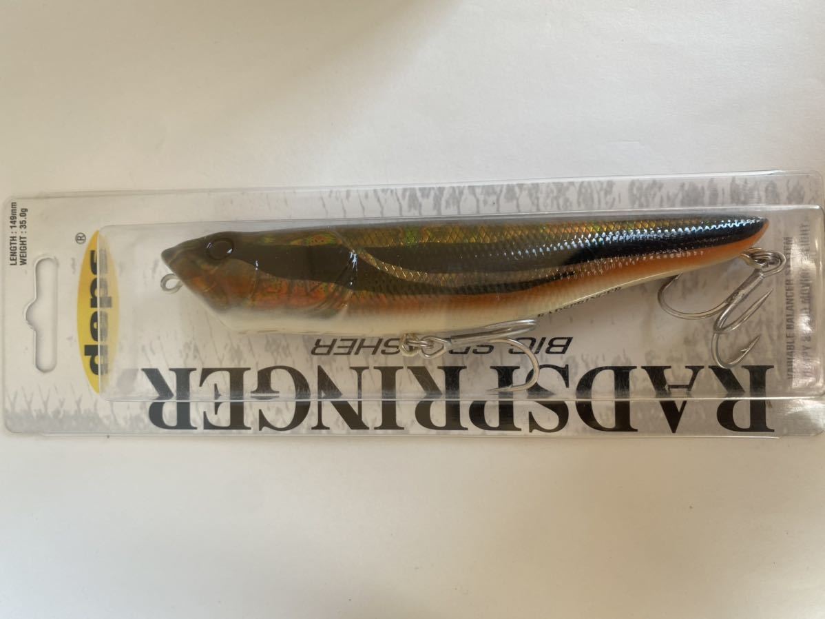 廃盤 デプス ラドスプリンガー ビックスプラッシャー ペンシル deps 青物 バス ソルト 35g マグロ GT アカメ 拍卖