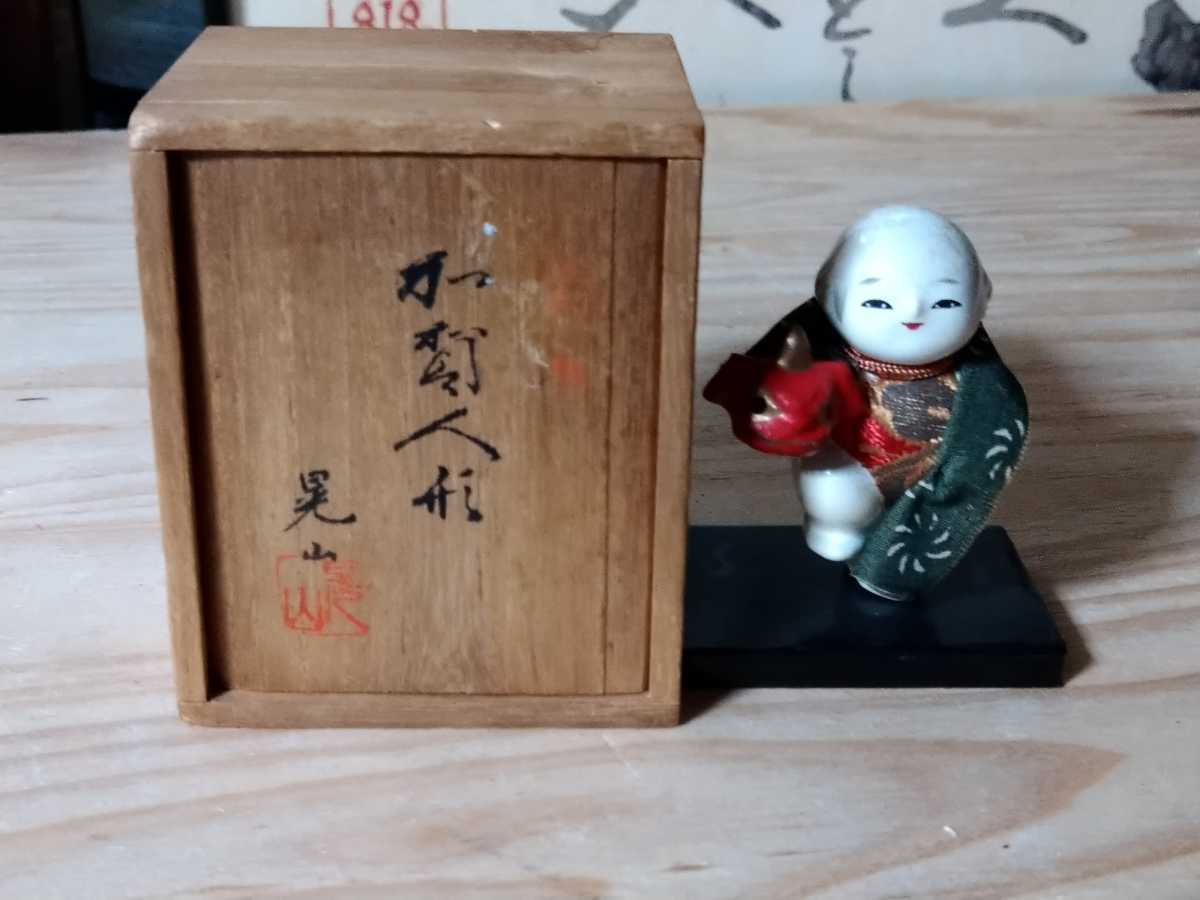 レア!ビンテージ品!加賀人形!晃山!郷土玩具 工芸品!置物!インテリア!雑貨!コレクショングッズ!h2 拍卖
