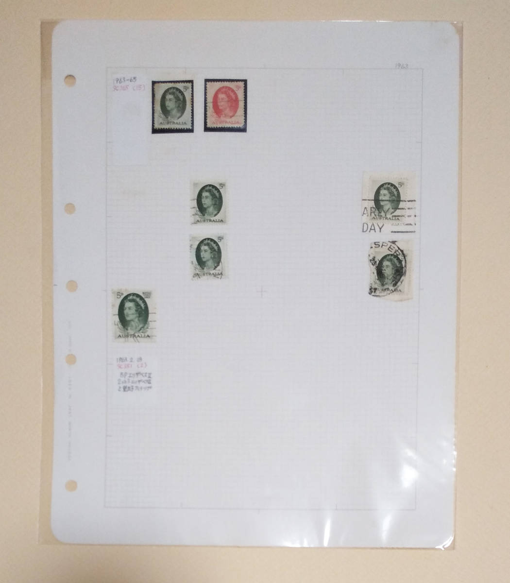 オーストラリア使用済み切手7枚 長期保管品 拍卖