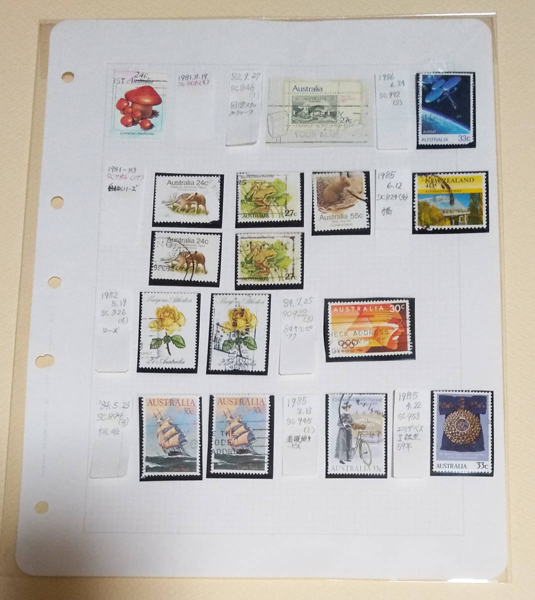 オーストラリア使用済み切手1980年代発行16枚 長期保管品 拍卖
