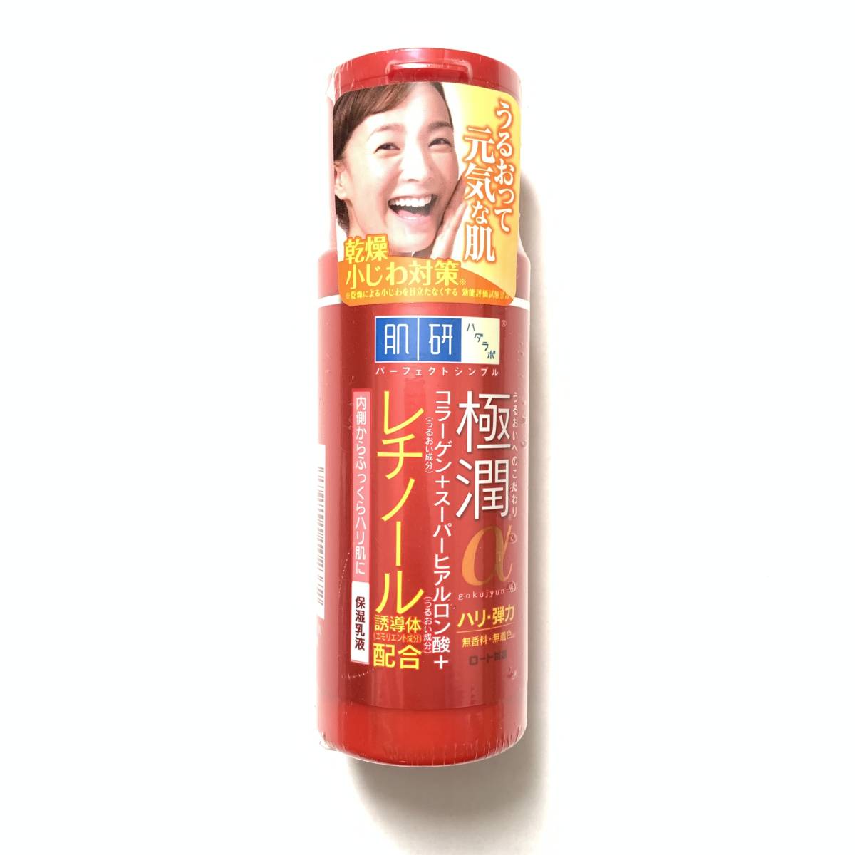 新品 ◆肌研 (ハダケン) 極潤α 乳液 140ml◆ ハダラボ モイストリフトb乳液 ロート製薬 保湿乳液拍卖