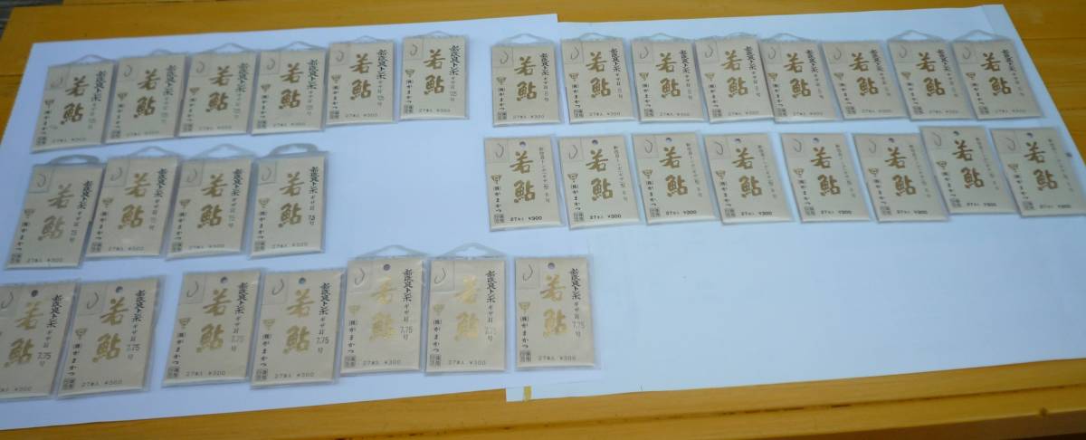 40.がまかつ 若鮎 シリーズ 新改良トンボ 7.25号 7.5号 7.75号 8号全部 で33個 拍卖