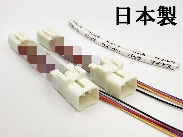 YO-842 【インプレッサ STI GV テール 電源 取り出し ハーネス 2個】■日本製■ LED リフレクター 等取付に ケーブル バック拍卖