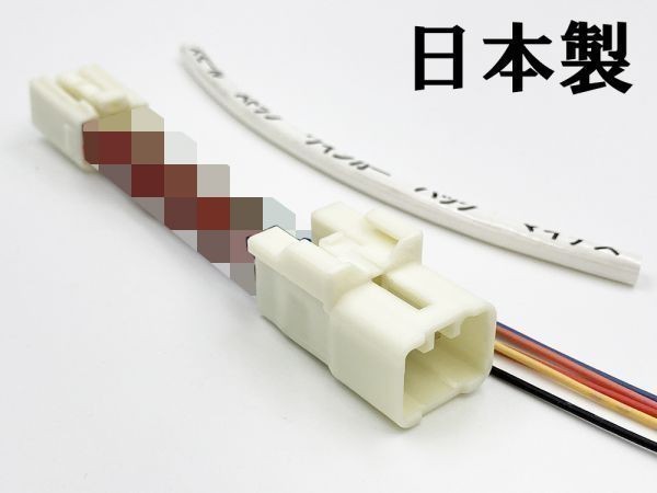 YO-843 【インプレッサ STI GV テール 電源 取り出し ハーネス 1個】 送料無料 スバル コネクター マイナス ブレーキ バック拍卖