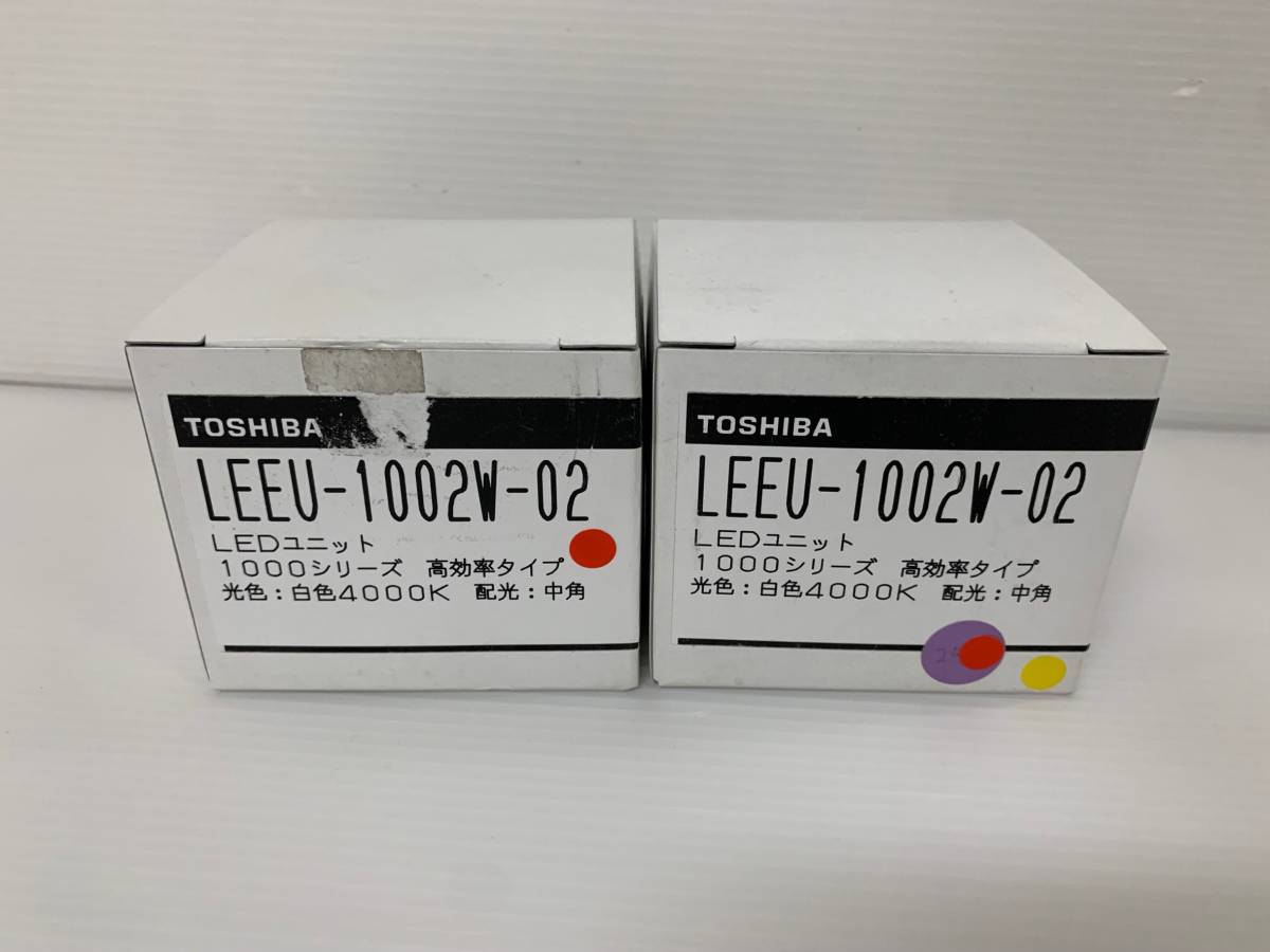 東芝 LEDユニット LEEU-1002W-02 2個セット拍卖