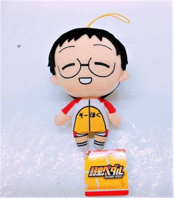 弱虫ペダル GRAND ROAD 総北高校のデフォルメぬいぐるみ AMU-PRZ6616 953295M44-232B拍卖