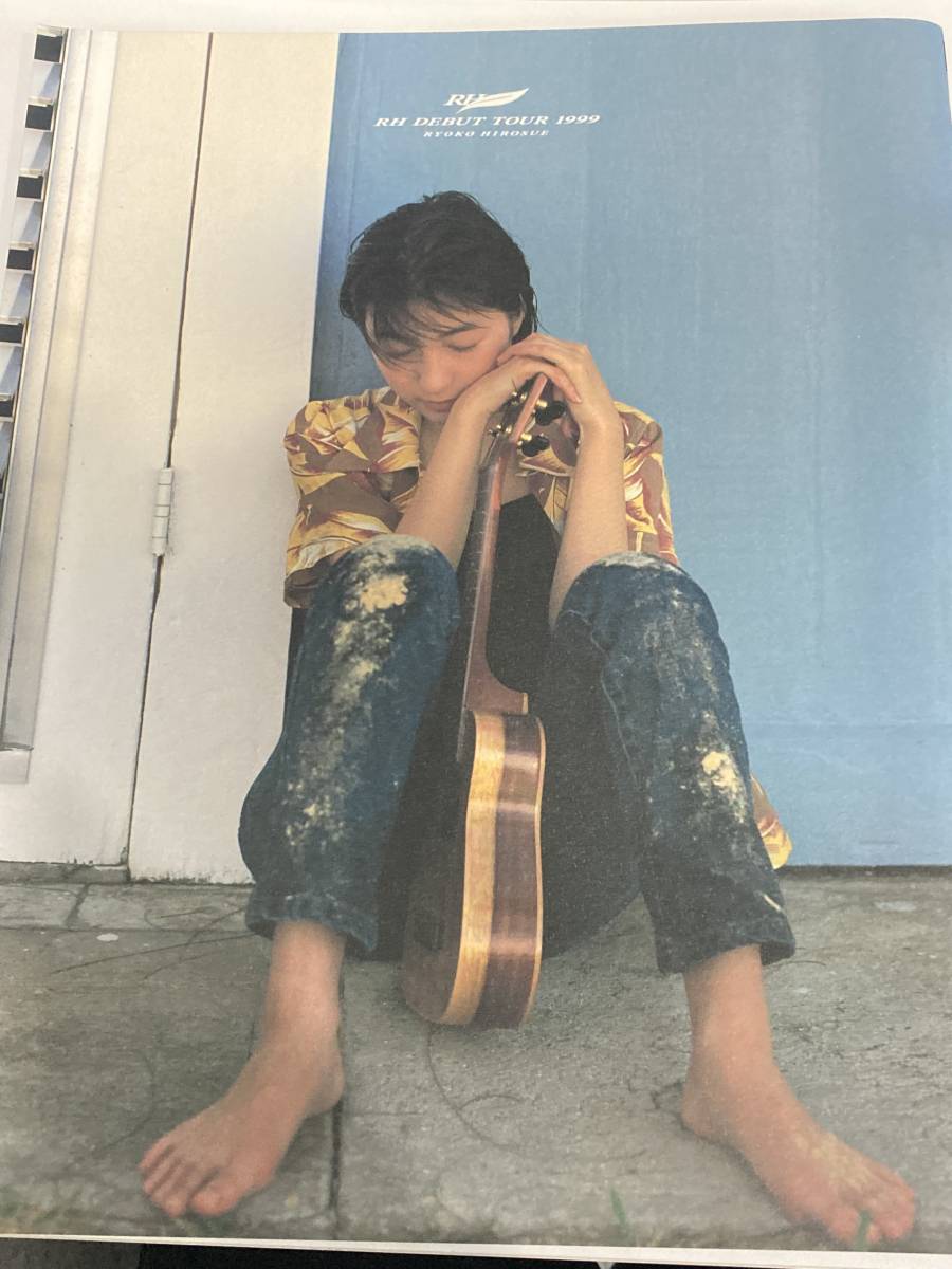 【美品】【レア】【当時物】ツアーパンフレット RH DEBUT TOUR 1999 RYOKO HIROSUE 広末涼子拍卖