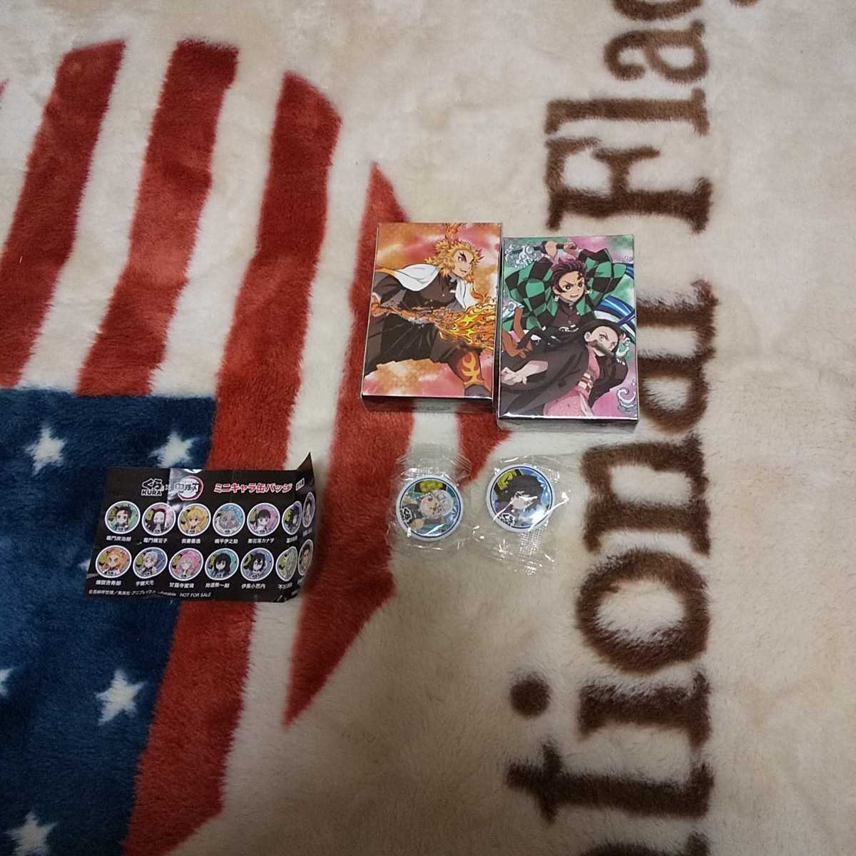 未開封新品 鬼滅の刃×くら カードセット二個 缶バッチ二個セット拍卖