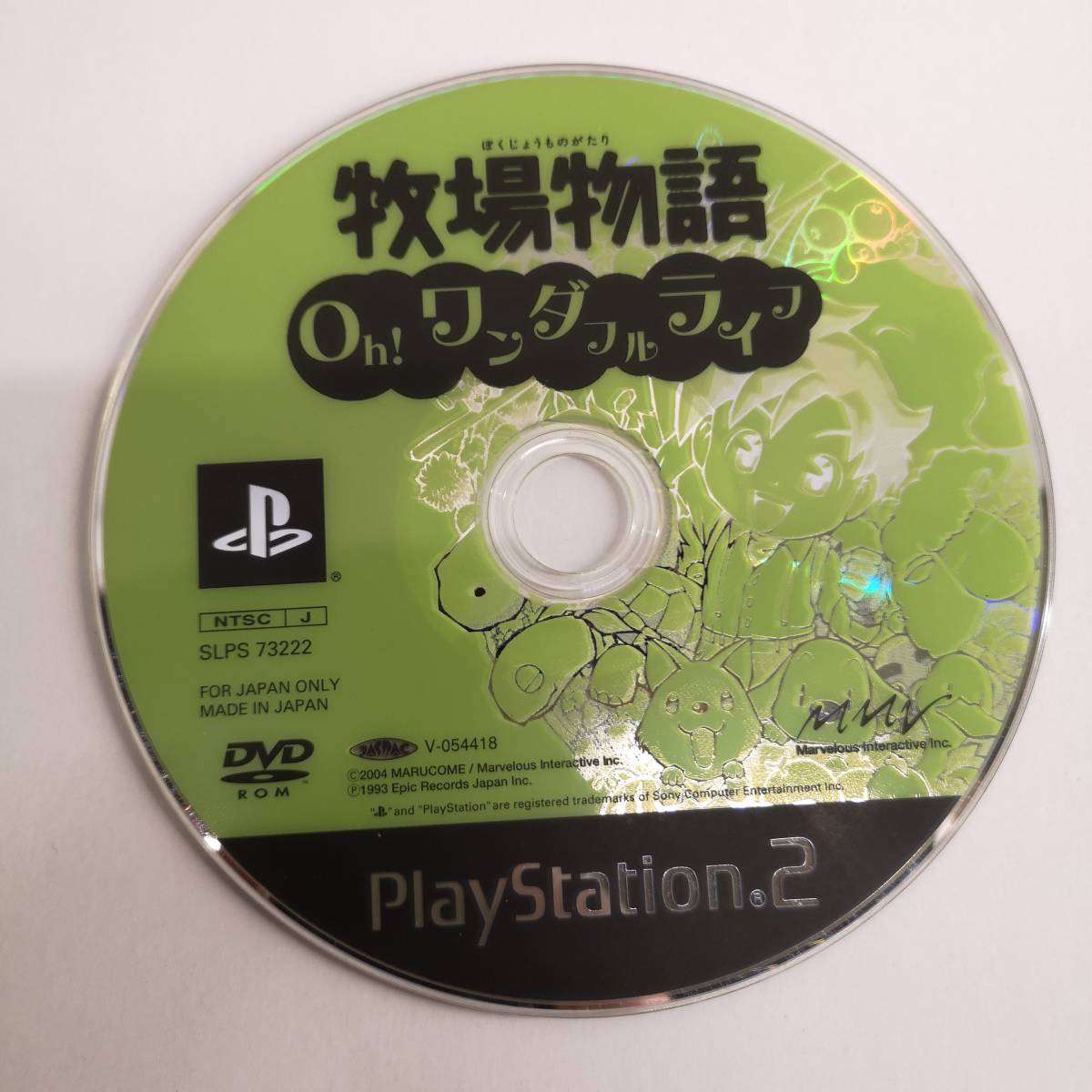 【PS2 ソフト】◆牧場物語 ワンダフルライフ ※ソフトのみ◆起動確認済◆プレステ2 ソフト/中古品拍卖