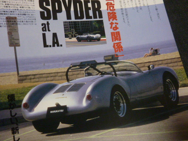 ベック 550スパイダー マルカツ 広告 検索用ポルシェ 550スパイダー レプリカ拍卖