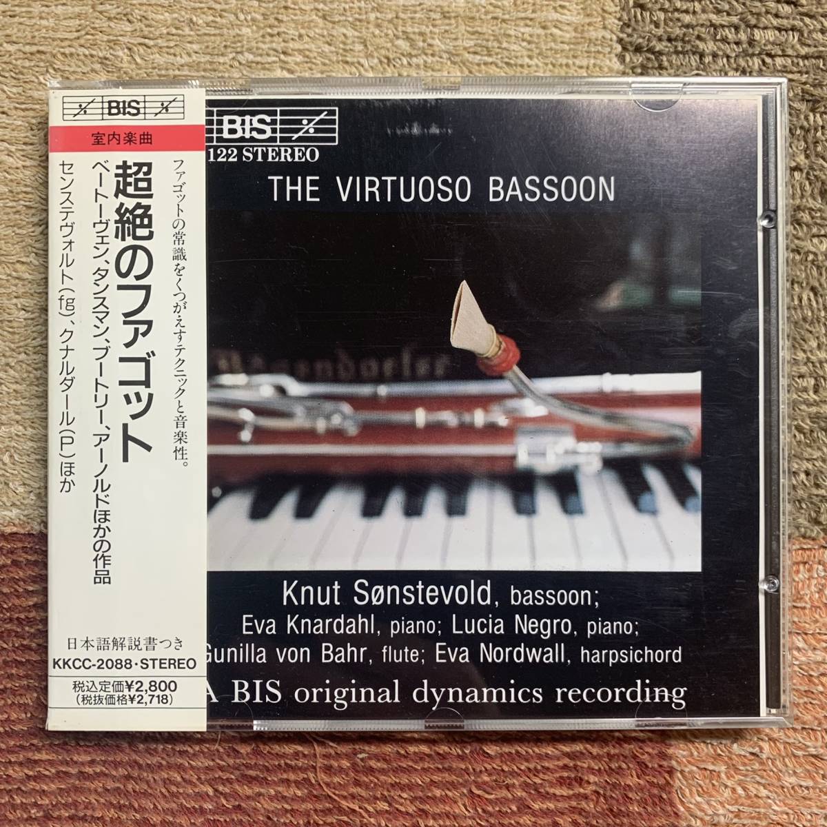 CD★BIS CD-122★クヌート・ソンステヴォルド★ベートーヴェン タンスマン ブートリー ブルムダール「超絶のファゴット」拍卖