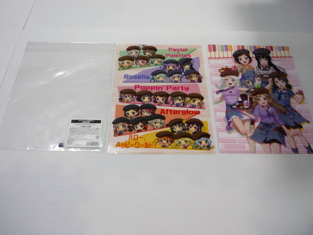 【送料無料】クリアファイル 2枚セット 「BanG Dream! ガールズバンドパーティ! CAFE 2018」 / A4クリアファイル拍卖