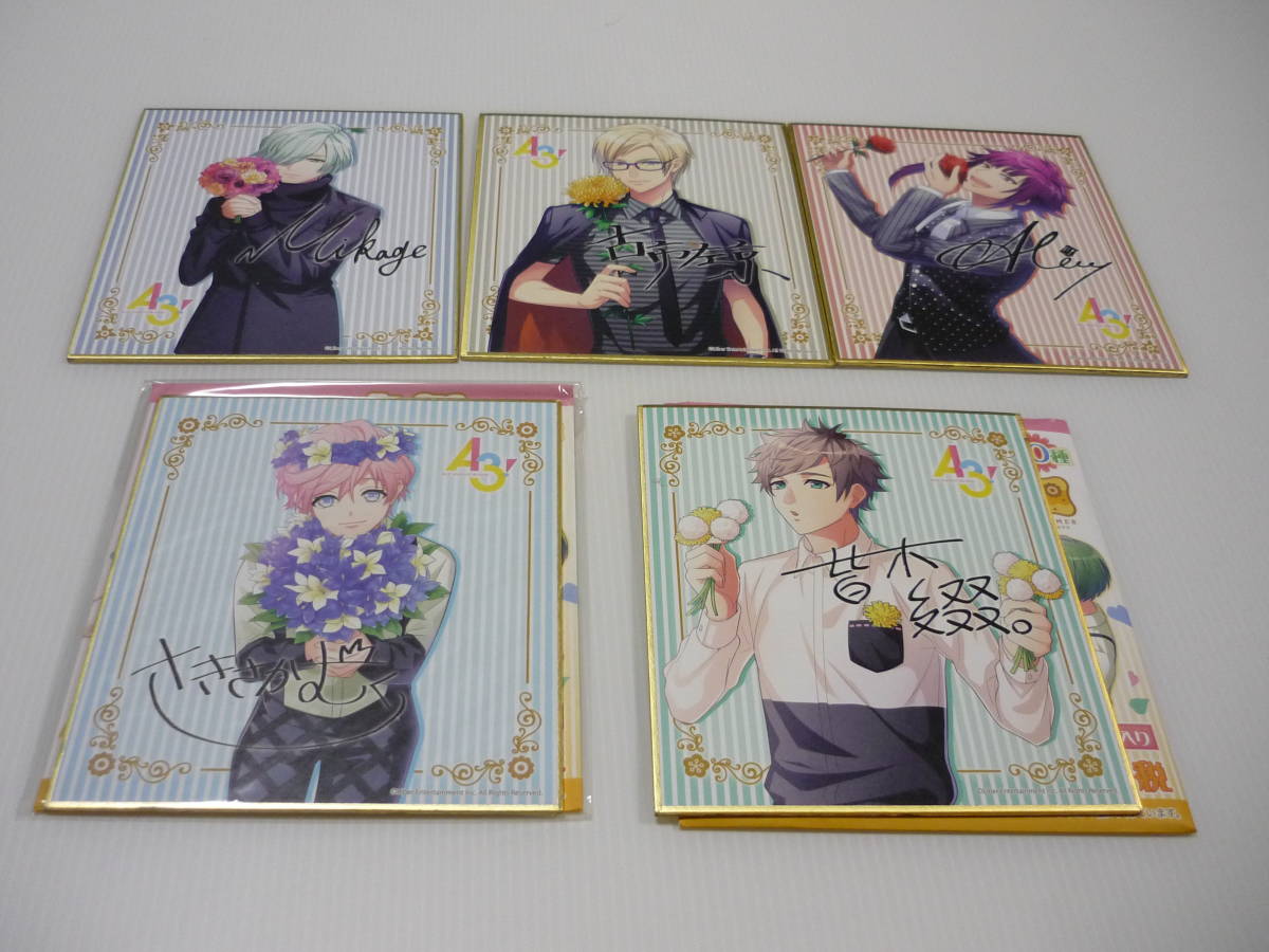 【送料無料】色紙 5枚セット A3!(エースリー) ミニ色紙コレクション 秋組&冬組 春組&夏組 / 御影密 古市左京 有栖川誉 向坂椋 皆木綴拍卖