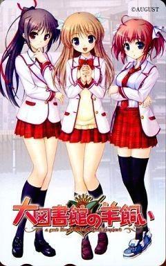 テレホンカード 桜庭玉藻 白崎つぐみ 小太刀凪 大図書館の羊飼い OPマキシシングル 購入特典 テレカ オーガスト 限定品拍卖