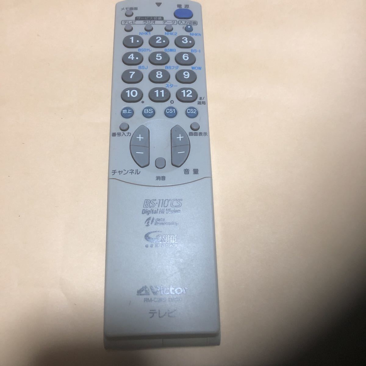 victor テレビリモコン rm c288 d dh 動作確認済み拍卖