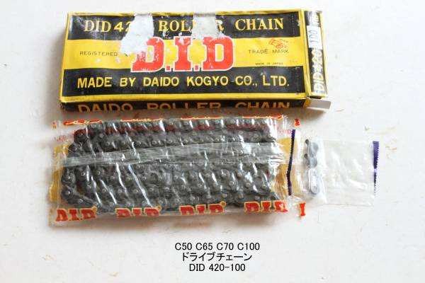 「C50 C100 ドライブ・チェーン(420-100) 社外品(D.I.D.)」拍卖