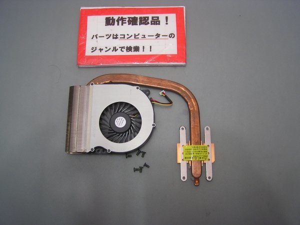 NEC VERSAPRO VK26T/L-G VK26TLNDYGJG 等用 ヒートシンクファン拍卖
