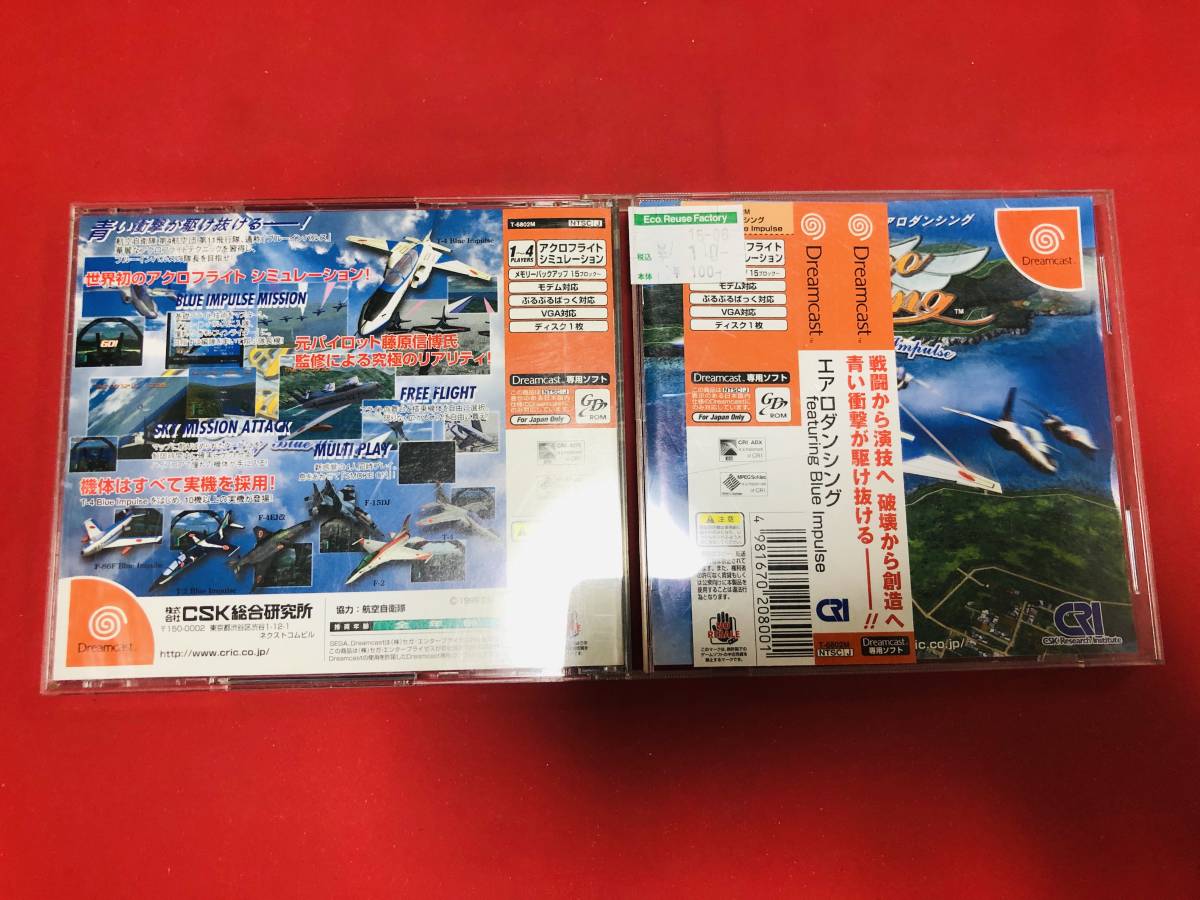 エアロダンシング お得品!!大量出品中! 帯付拍卖