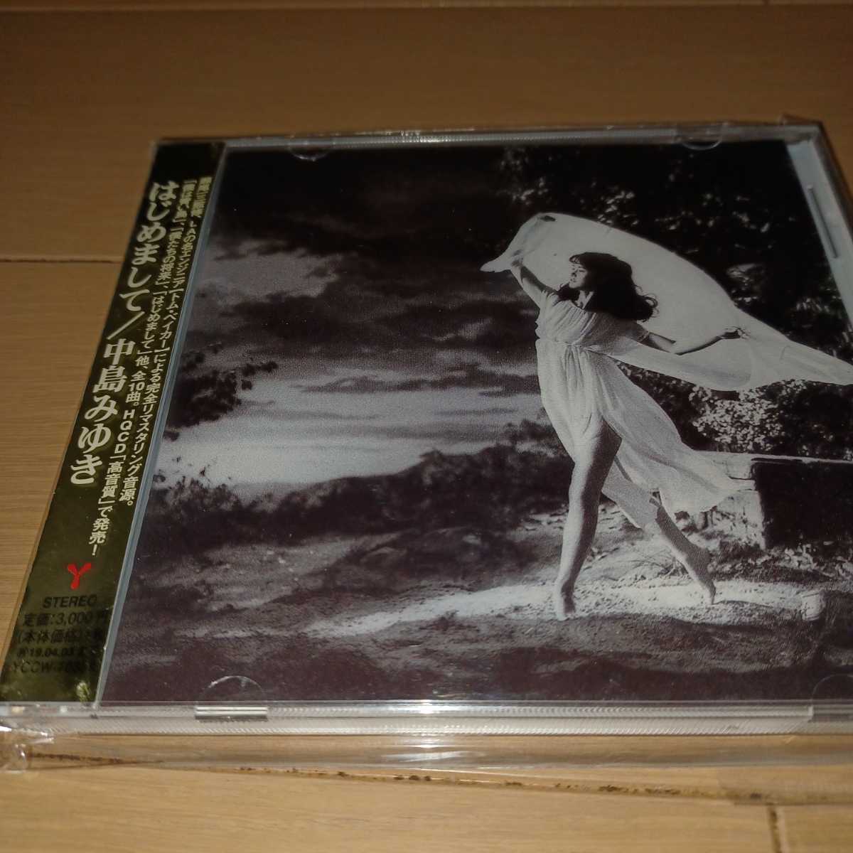 中島みゆき はじめまして HQCD 高音質 拍卖