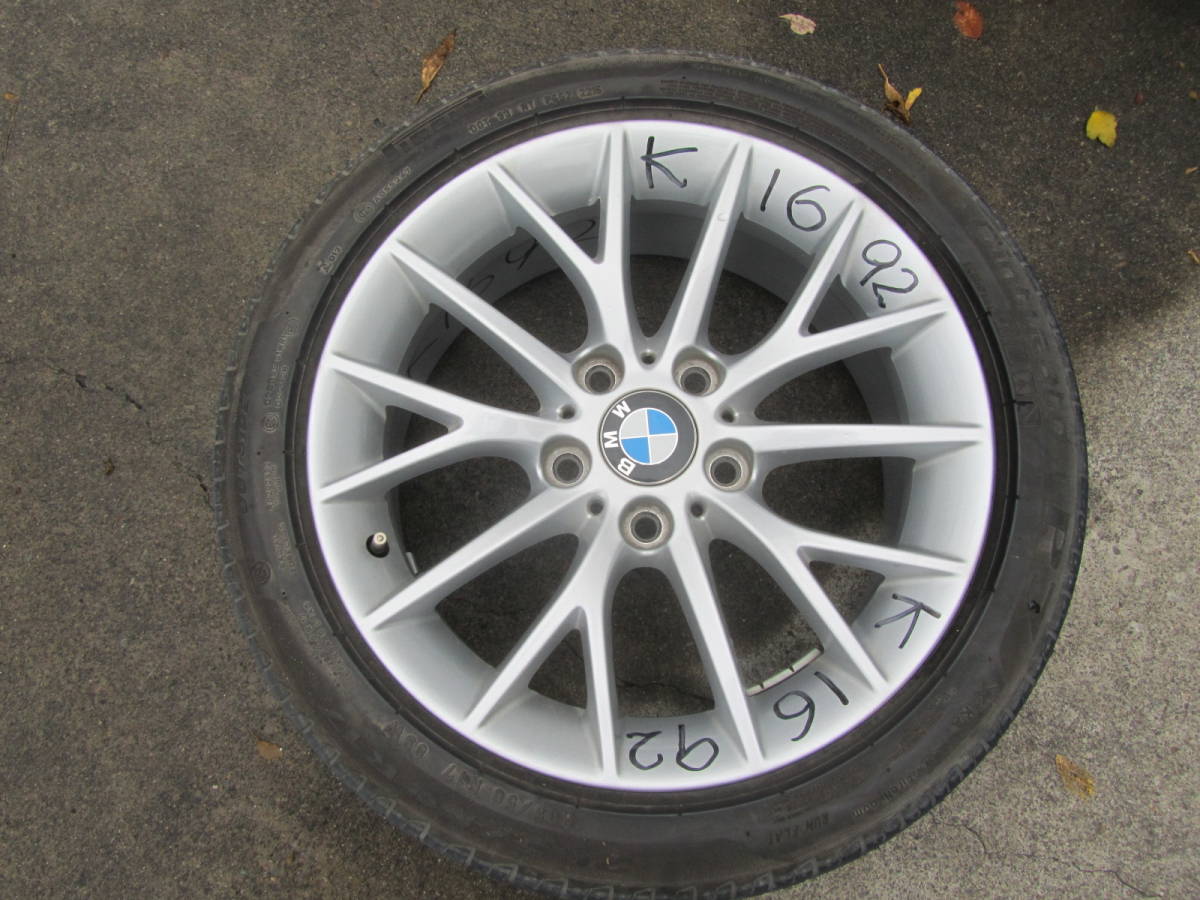<良品>BMW 1,2シリーズ F20/F21/F22/F23 純正 17インチホイール 6796205、PIRELLI CintuRate P7 ランフラットタイヤ 1本 K1692拍卖