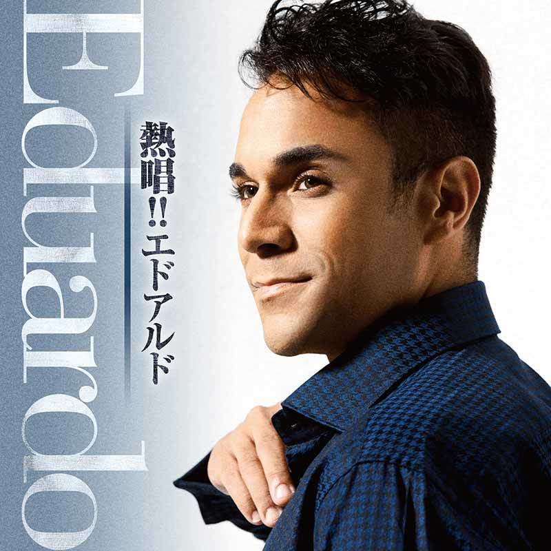 熱唱!! エドアルド ライブで好評のカバー8曲を収録した、エドアルド初のアルバム作品!拍卖