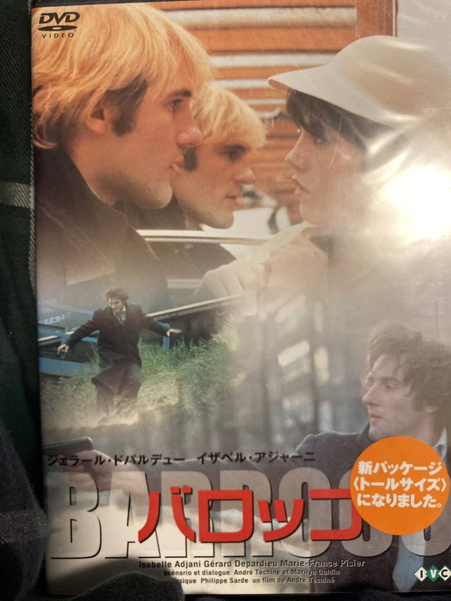 DVD! バロッコ(アンドレ テシネ監督/イザベル アジャーニ主演)拍卖