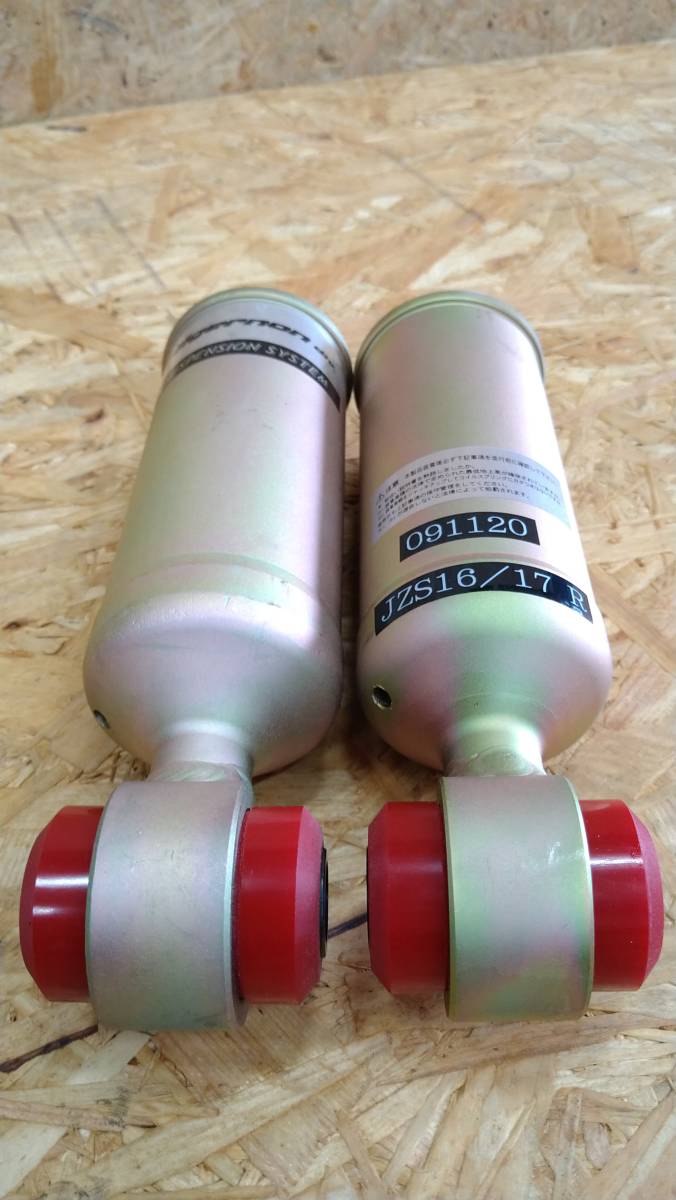 CST ALGERNON 車高調用 ブラケット B66 JZS16/17 リア 2個SET拍卖