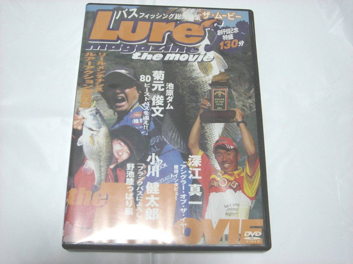 ルアマガ DVD セット ルアーマガジン・ザ・ムービー Vol 1・3・4・5+スペシャルエディション バス 釣り ビデオ拍卖