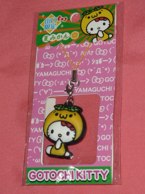 激レア!2012年 山口県限定 ハローキティ 夏みかん マスコットストラップ☆拍卖