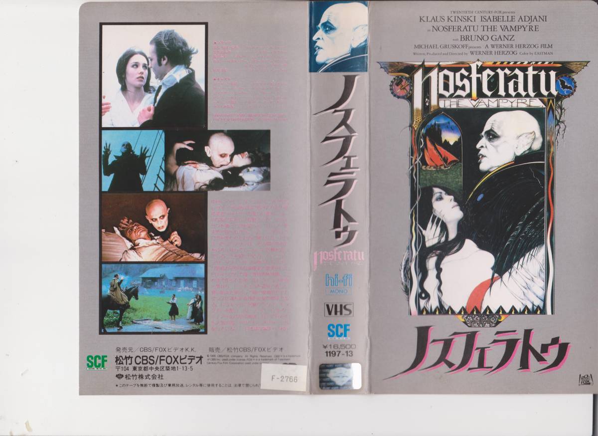 【ノスフェラトゥ】コレクション処分品■クラウス・キンスキー/ブルーノ・ガンツ■VHSビデオテープ【21-12-21-07】拍卖