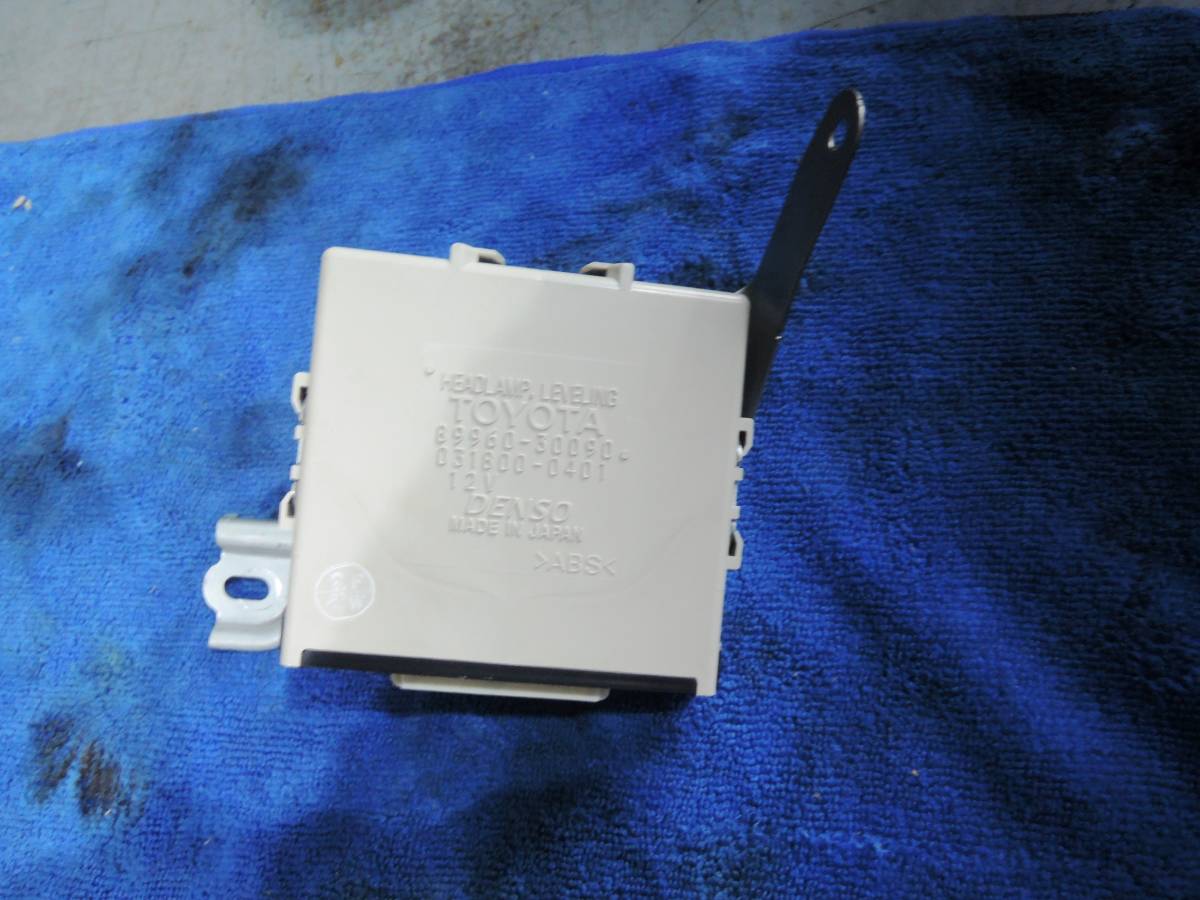 【即納】GRS182 クラウン ヘッドライト レべリング コンピューター 89960-30090 【詳細不明】 #S拍卖