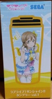 ラブライブ!サンシャイン!! タンブラー 国木田花丸拍卖