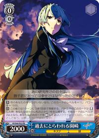 キズナイーバ PR 過去にとらわれる園崎 2枚セット拍卖