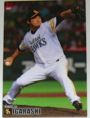 カルビープロ野球チップス ソフトバンクホークス 五十嵐亮太 東京ヤクルトスワローズ拍卖