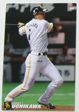 カルビープロ野球チップス 福岡ソフトバンクホークス 内川聖一 東京ヤクルトスワローズ拍卖