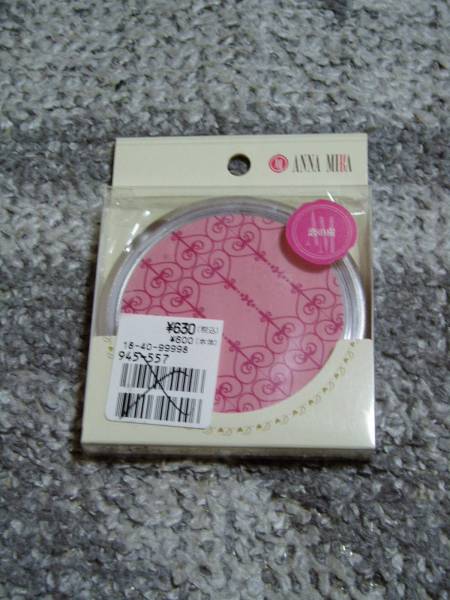 未使用【アンナミラ】宝石商の鏡 ピンク 直径8.5㎝拍卖