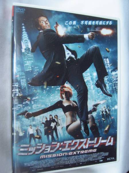 G-35■ミッション:エクストリーム MISSION:EXTREME拍卖