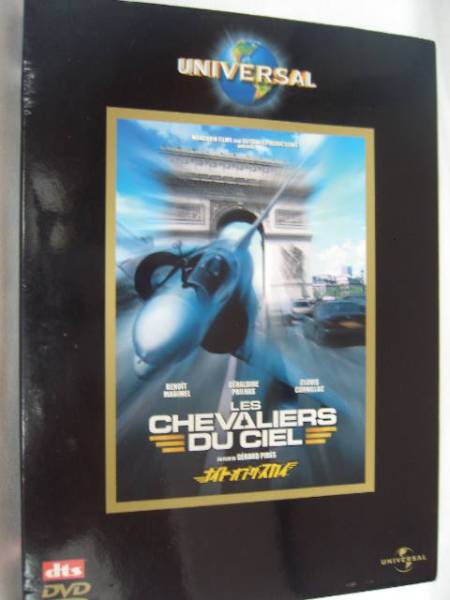 G-48■ナイト・オブ・ザ・スカイ LES CHEVALIERS DU CIEL拍卖