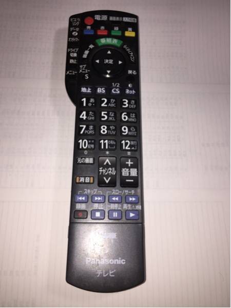★パナソニック★テレビ用リモコン★N2QAYB000588★動作品★送料込み拍卖