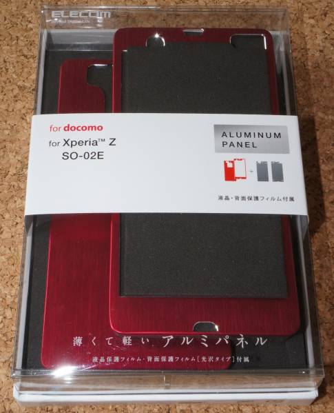 ☆新品☆ELECOM Xperia Z SO-02E docomo アルミパネル レッド拍卖