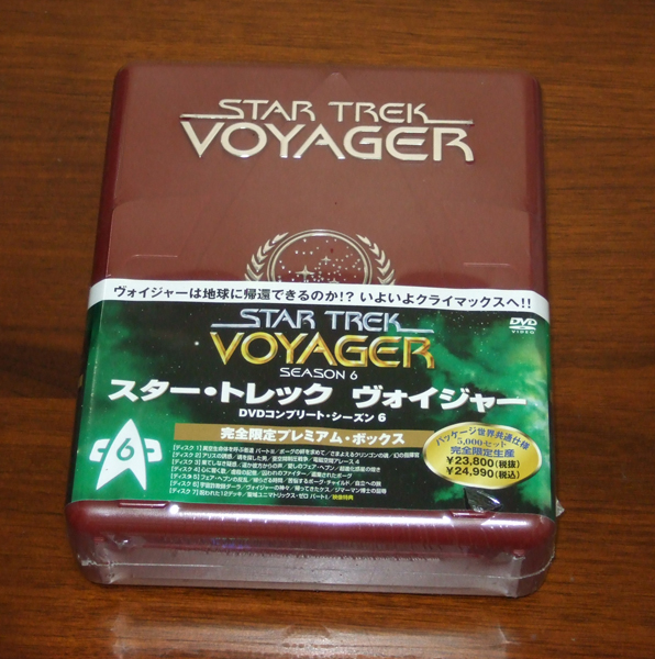 新品 スター・トレック ヴォイジャー シーズン6 限定ボックス拍卖