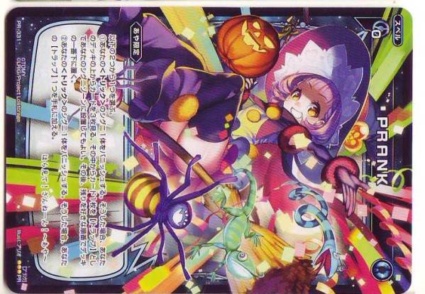 WIXOSS ウィクロス PR PRANK 4枚セット拍卖