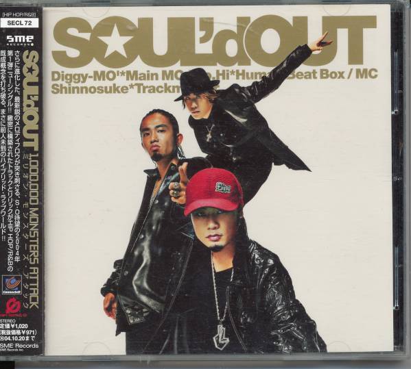 ソウルドアウトSOUL’d OUT/1,000,000 MONSTERS ATTACK拍卖