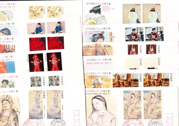 FDC 1979-83年 近代美術シリーズ全16集完 JSPA拍卖
