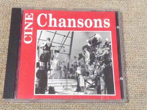 S.ゲンズブール J.アリディ 仏盤CD「CINE Chansons」フランス映画俳優歌唱集 ジャンヌ・モロー,フィリップ・サルド拍卖