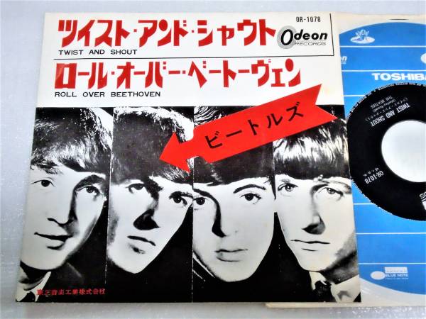 EP BEATLES/ツイストアンドシャウト/ロールオーバー~/OR-1078拍卖