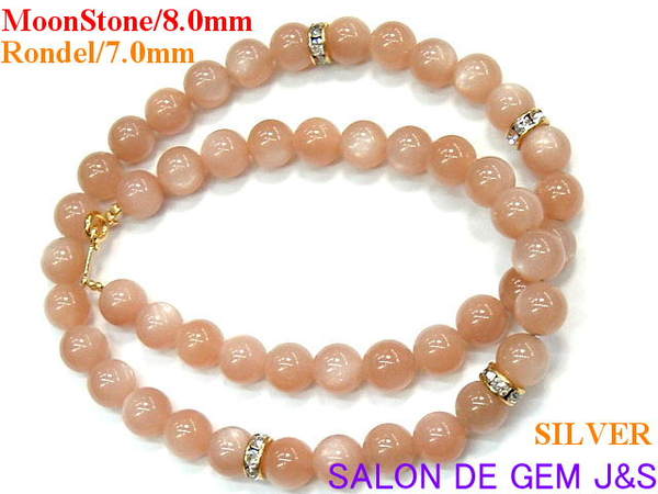 【新品】【SV:高級天然オレンジムーンストーン デザインネックレス】8.0mm/長さ約42.5cm拍卖