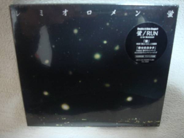 送料無料!即決!未開封!レミオロメン / 蛍拍卖